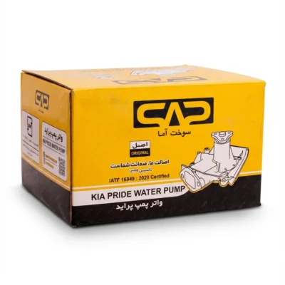 جعبه واتر پمپ سوخت آما پراید و تیبا