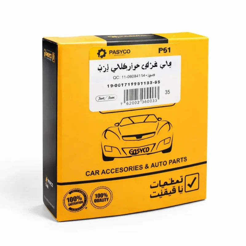 جعبه غلتک هرزگرد کولر پراید طلایی پاسیکو