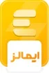 نشان اعتباری ایمالز